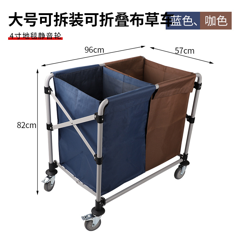 Camión de ropa de hotel plegable de acero inoxidable habitación de hotel clasificación en seco y húmedo empuje manual lavandería servicio de limpieza rueda universal