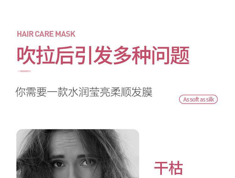 玫瑰时代深水炮弹发膜