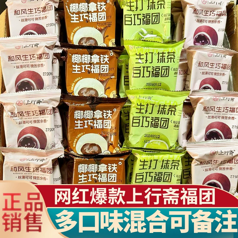 Восходящий кокосовый латте с кокосовым орехом