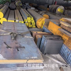 不锈钢圆棒;结构钢;镍合金