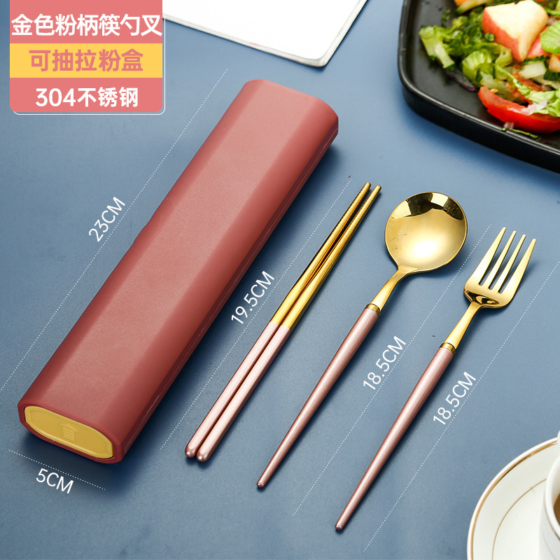 304ステンレス携帯食器セット塗装鏡面食器押し弾蓋箱学生サラリーマン食器|undefined