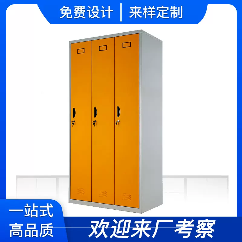 源头厂家钢制文件柜铁皮柜储物柜更衣柜健身房柜六门更衣柜