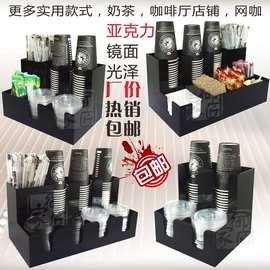 奶茶店一次性纸杯架取杯器分杯架咖啡吸管收纳盒吧台用品专用商用