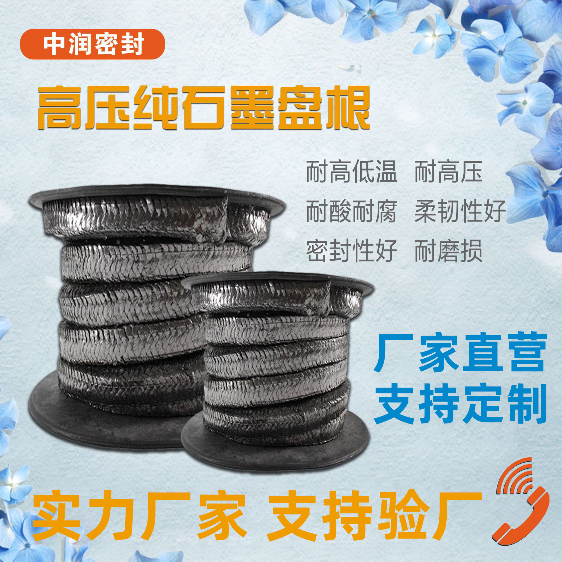 生产销售镍丝石墨盘根 高温高压不锈钢丝增强柔性石墨盘根10*10