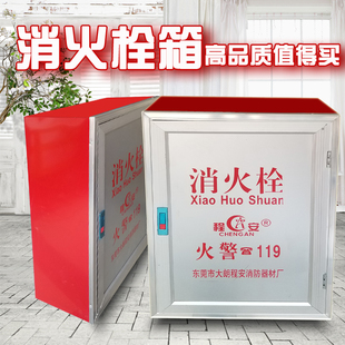 J8 Box Cabinet Set Fire Equipment Fire Cabinet Reel Hose Fire Hydrant Box Fire Hydrant Hose Fire G3