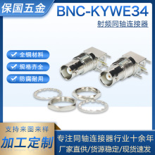 BNC���^�B�������bnc-kyweĸ������ҕ�l���^���lͬ�S�쾀�����^