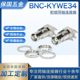 �S�Ҽӹ�����BNC���^RF�쾀��Q9���^���^ĸ�^�������l�B����