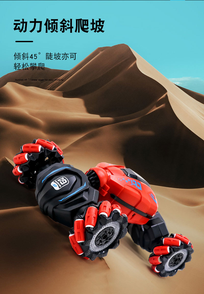 详情-去手表遥控_09