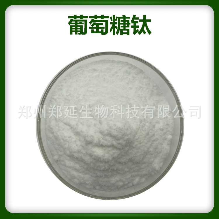 Глюкозное титановое лиственное удобрение водорастворимое удобрение фрукты и овощи повышение сладости сельскохозяйственный глюкозный пептид большое количество отличная цена