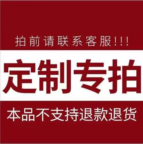 饰品来图来样设计打样专用链接吊坠耳环戒指手链项链源头工厂