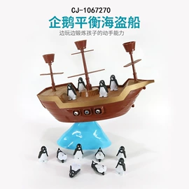 其他益智玩具;戏水玩具;过家家玩具