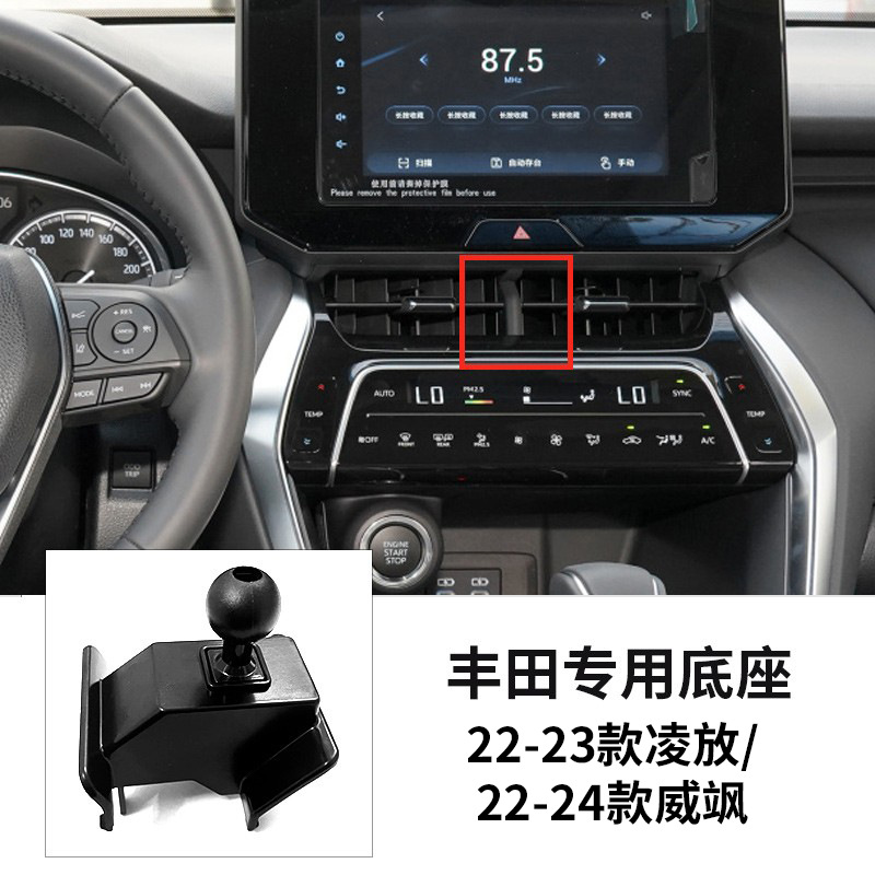 22-24 링팡/웨이사