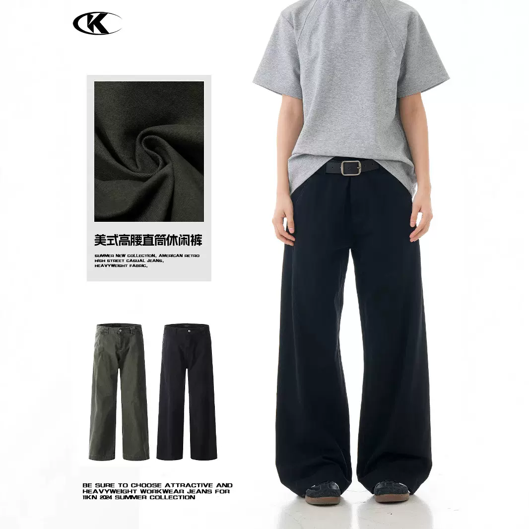 11KN美式街头弯刀牛仔裤男vibe痞帅宽松百搭复古显瘦阔腿休闲裤子