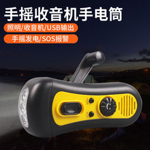 �֓u�l����Ͳ��FM�����C�����Ȟ��������LED���������Ͳ