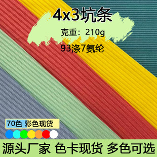 4*3�_�y���� 210g�찱t������ �r�г��Ƶ��������_�y��׿ӗl��