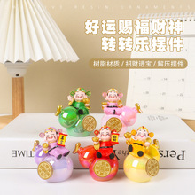 创意财神赐福转转摆件葫芦福禄家居办公装饰树脂工艺品车载装饰