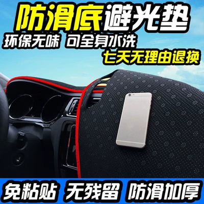 Kia Sorento L Qianlima: Günəş əleyhinə siperlik