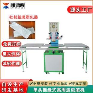 ���^�ƱPʽ���ܲ��C PVC���ܰ��b�C�t�����l��͸�������l��ڙC