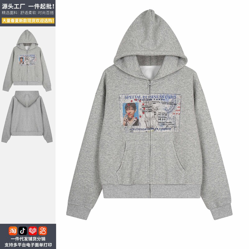 American Retro Street Style Printed Boxy Hooded Sweatshirt Jacket for Men and Women, Loose Zipper Cardigan, Direct from Manufacturer