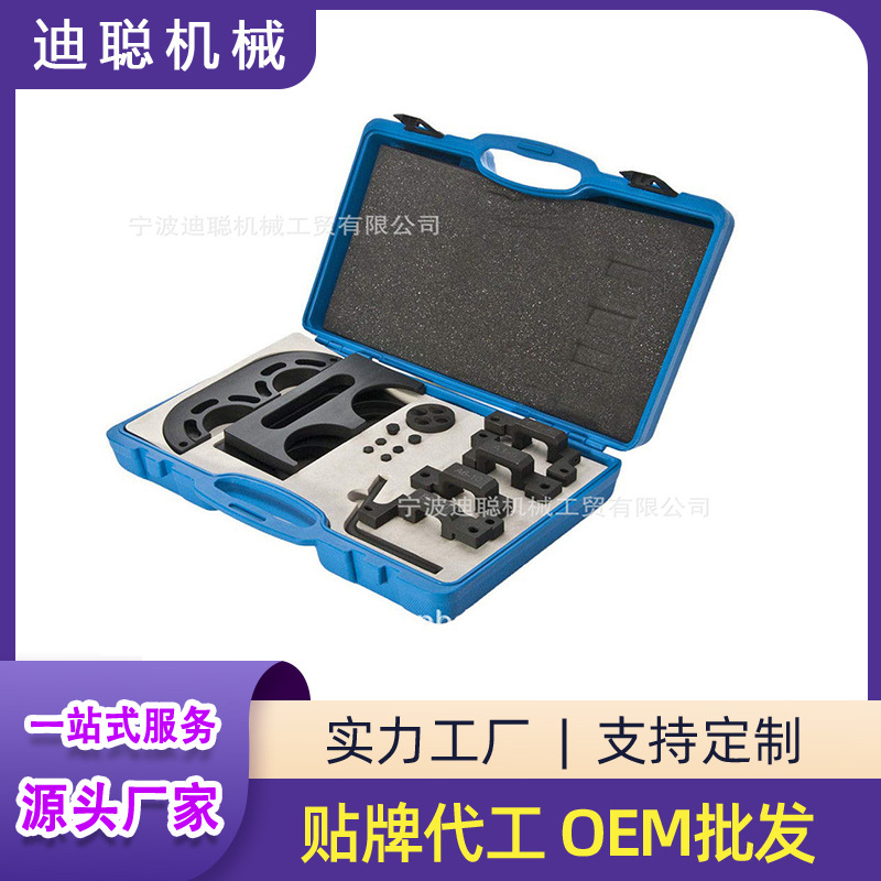 适用宝马S85 10缸发动正时工具组宝马M5正时工具 宝马M系正时工具