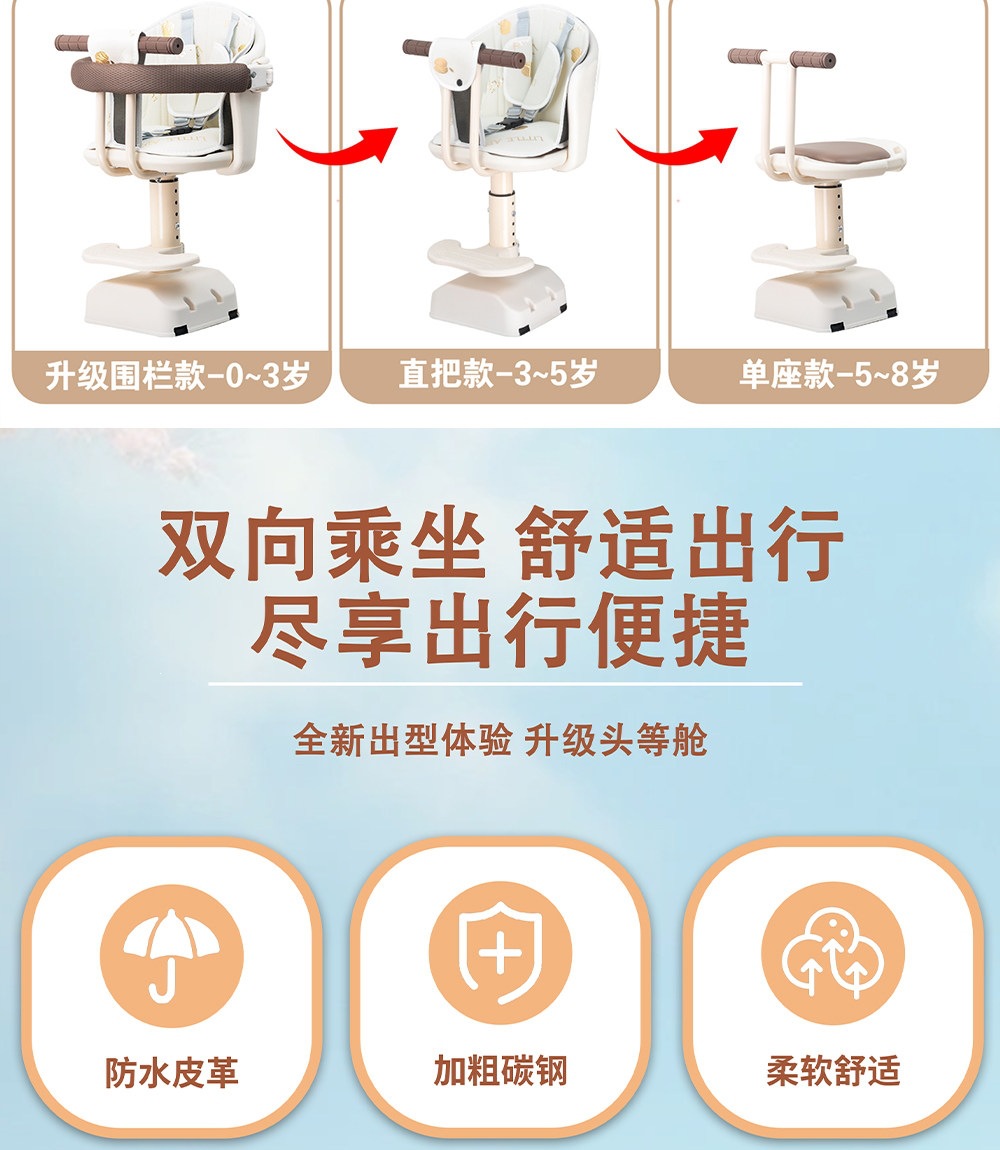 Suitable for electric vehicle child seats, front-mounted rotating electric scooter baby infant child safety seat, Yadi Ai