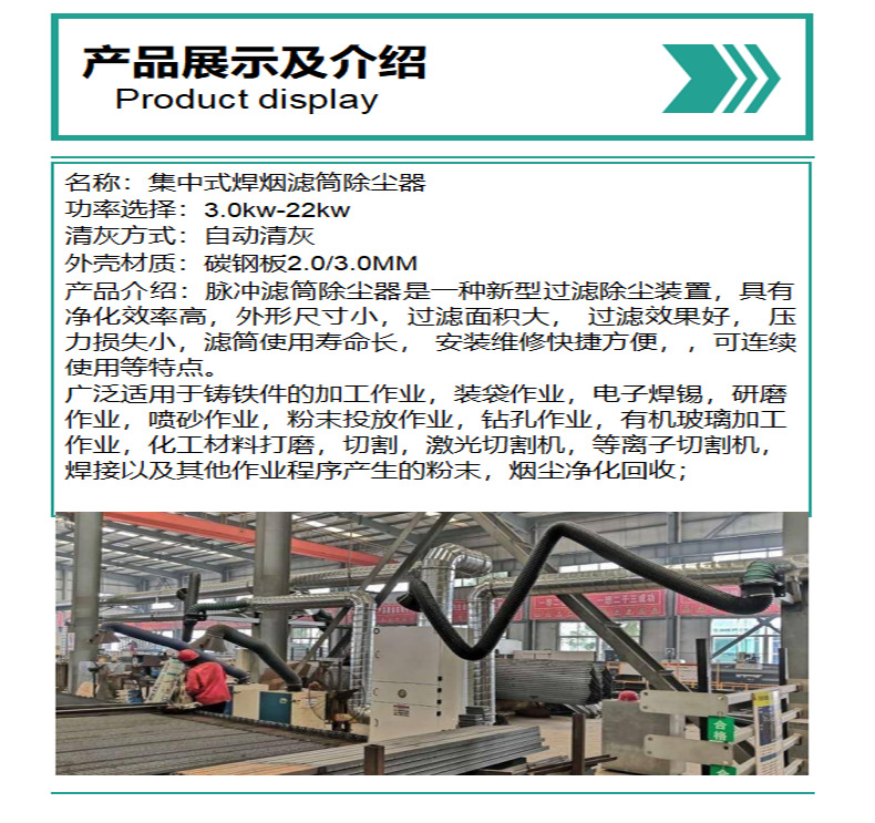 自动清灰.png