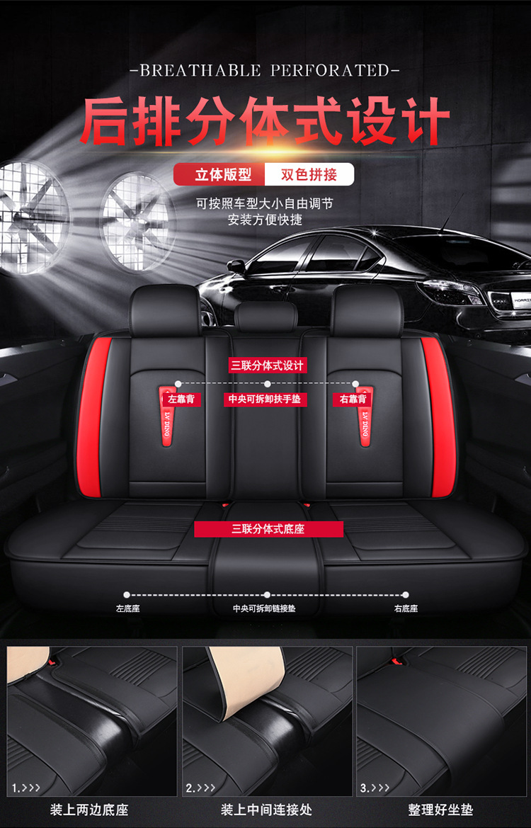 New Full Leather Car Seat Cushion for All Seasons, Full Surround Four-Season Cushion, Car Supplies Seat Cover Manufacturer Wholesale