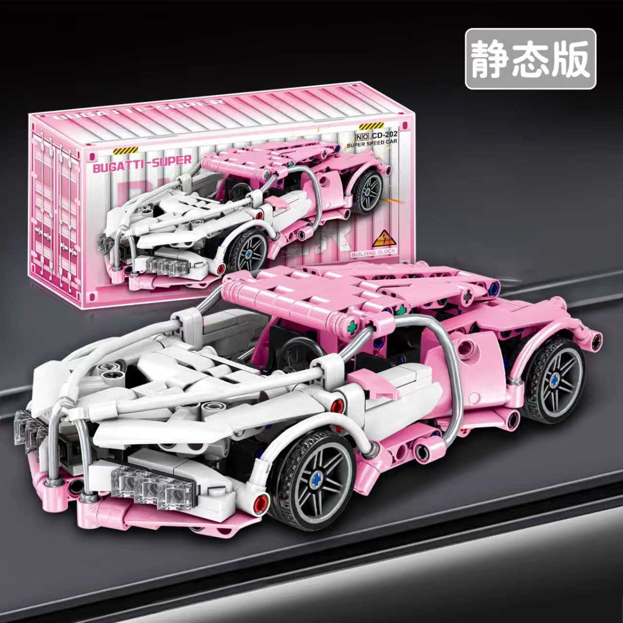 Compatible con Lamborghini V12 Black Samurai puzzle de ensamblaje de juguetes mecánicos autos deportivos regalos para niños
