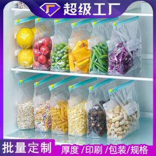 Milk storage container sealed, storage box with zipper, freezer bag, increased thickness