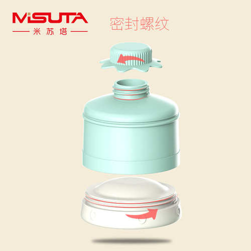 Misuta milk powder box portable out-and-out milk powder packaging box large capacity baby snacks sealed storage compartment three layers
