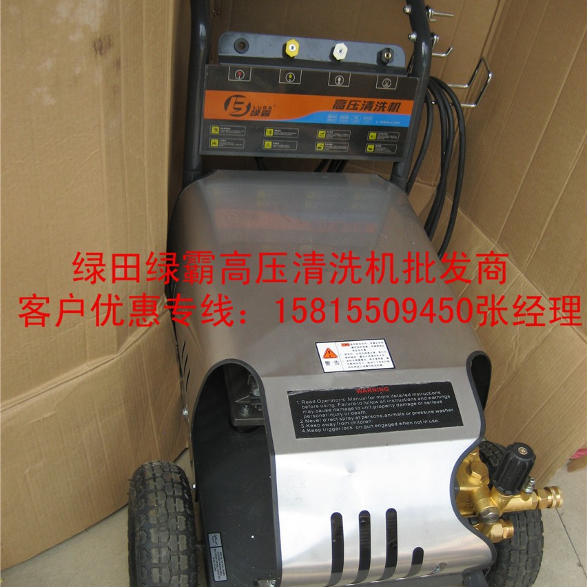 养殖场用380V电动高压清洗机 248公斤大压力18M36-5.5T4