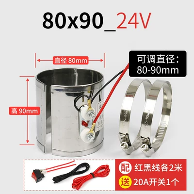 24v car electric injection diesel Automotive air conditioning - 24v-diameter-80height-90-2m-wire-with-switch