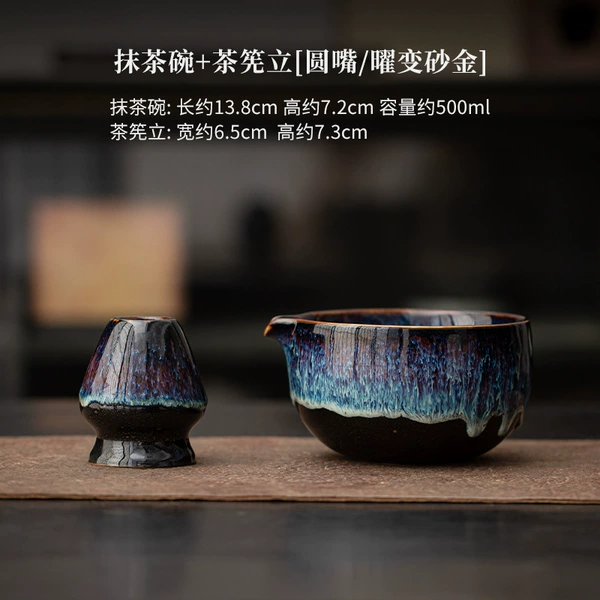 Matcha bowl + tea spoon [round mouth/obsidian gold placer]