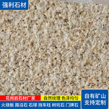 �S������ʯ�廨������֦���⠝�ɒ칤�̰彨�BͥԺ���3cmʯ��