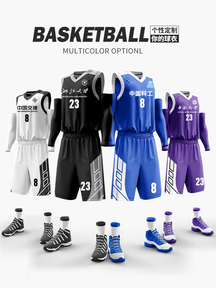 Basketball uniform suit men's fixed printing team competition uniform student sports training children's basketball clothes set