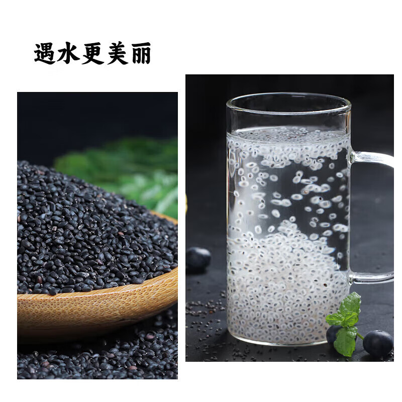 Basil Seeds Lan Xiang Zi 500g Bulk Dried Seeds for Fruit Tea Drinks and Desserts specifications