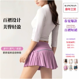 瑜伽服;瑜伽长裤;运动内衣