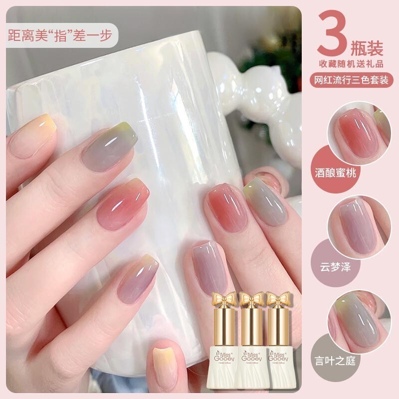秋季焦糖奶茶指甲油胶2025年新款网红爆闪显白双色套装美甲店专用|undefined