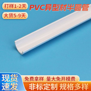 PVC���Ͳİ�A�܉��l�o��ˮ���Α���߹�ɳ�ع�C�͹�