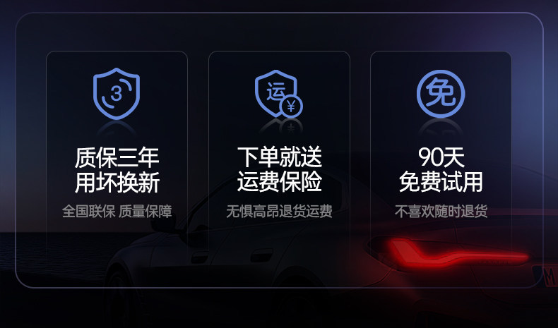 Suitable for Xiaomi Pengcheng N90/N70, full-coverage trunk mat, 26-piece starry sky design, trunk liner, modification accessories