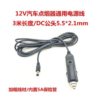 �S�����a��܇�c����12Vͨ��܇�d��Ħ���B�Ӿ�5521���^���ɾ�