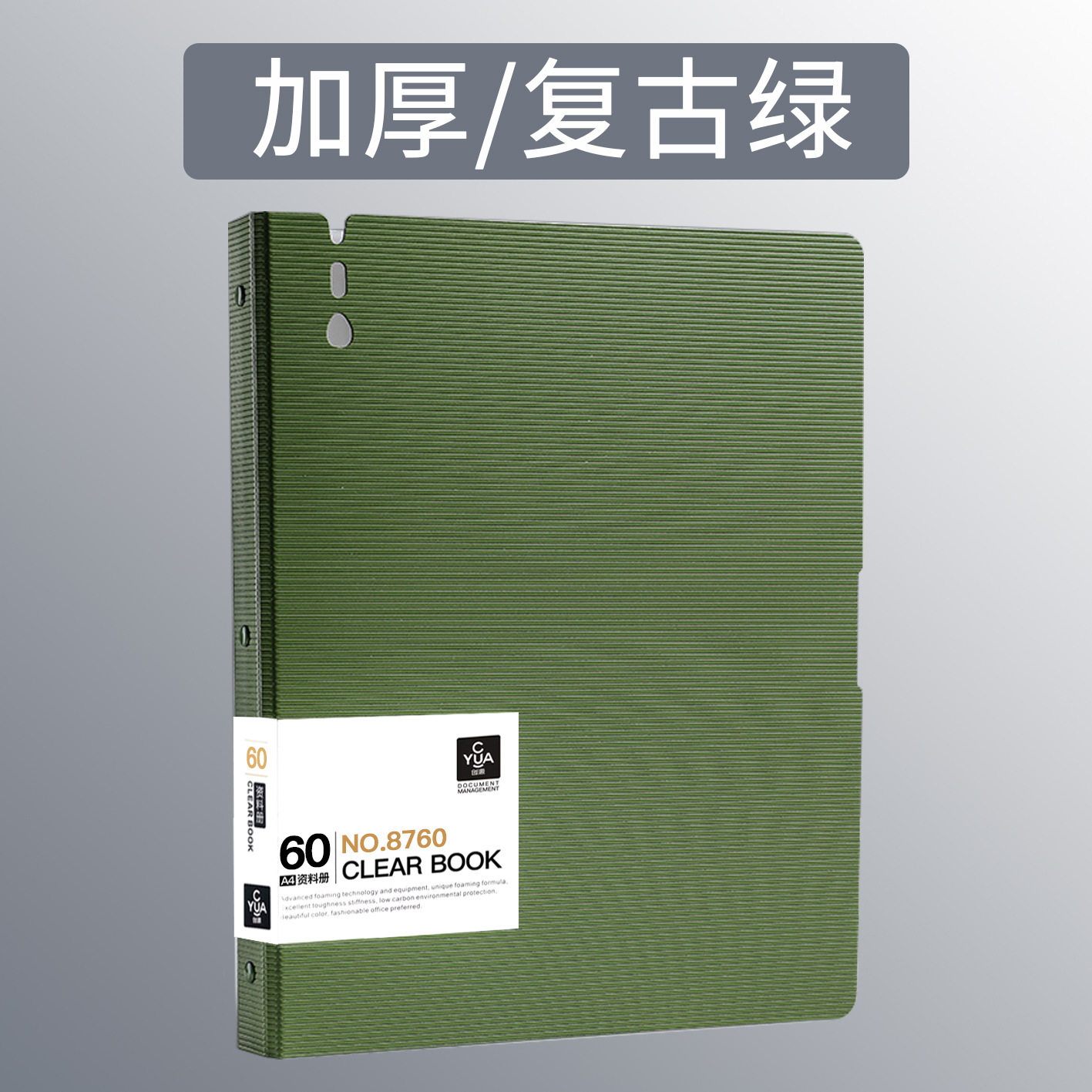 Folleto de archivos a4 carpeta de inserción multicapa 80 páginas transparentes bolsas de papel de prueba colección de premios folleto de información