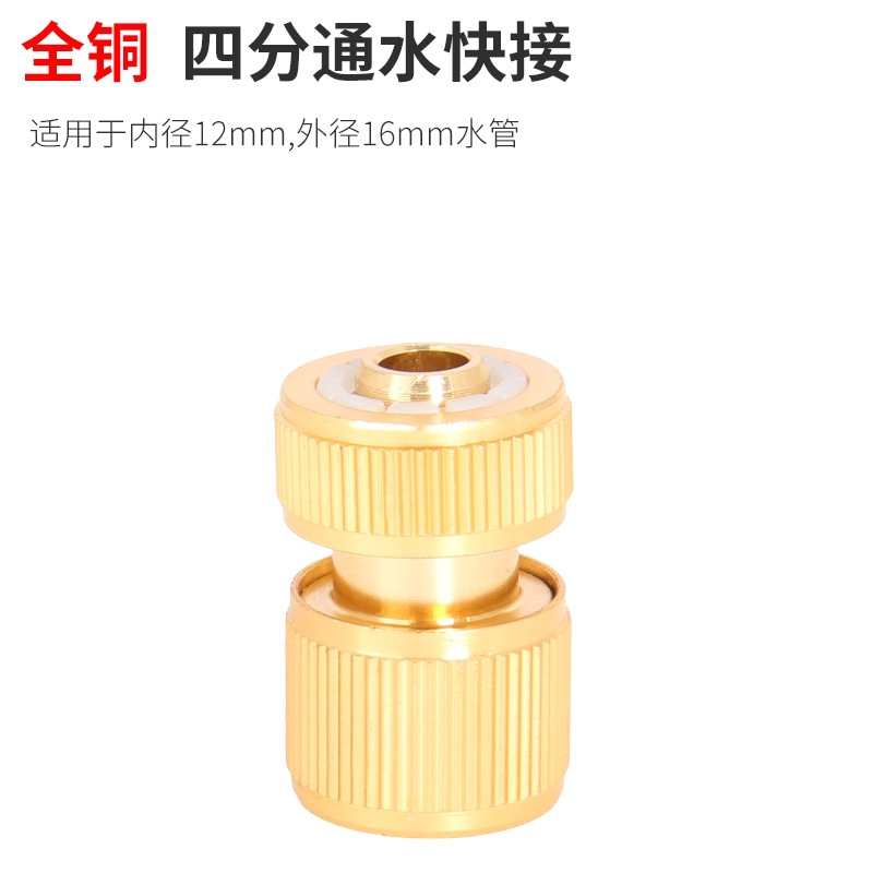 Conector Rápido para Manguera de Lavado 4 y 6 Puntos de Latón, Multiuso, para Grifo y Lavado