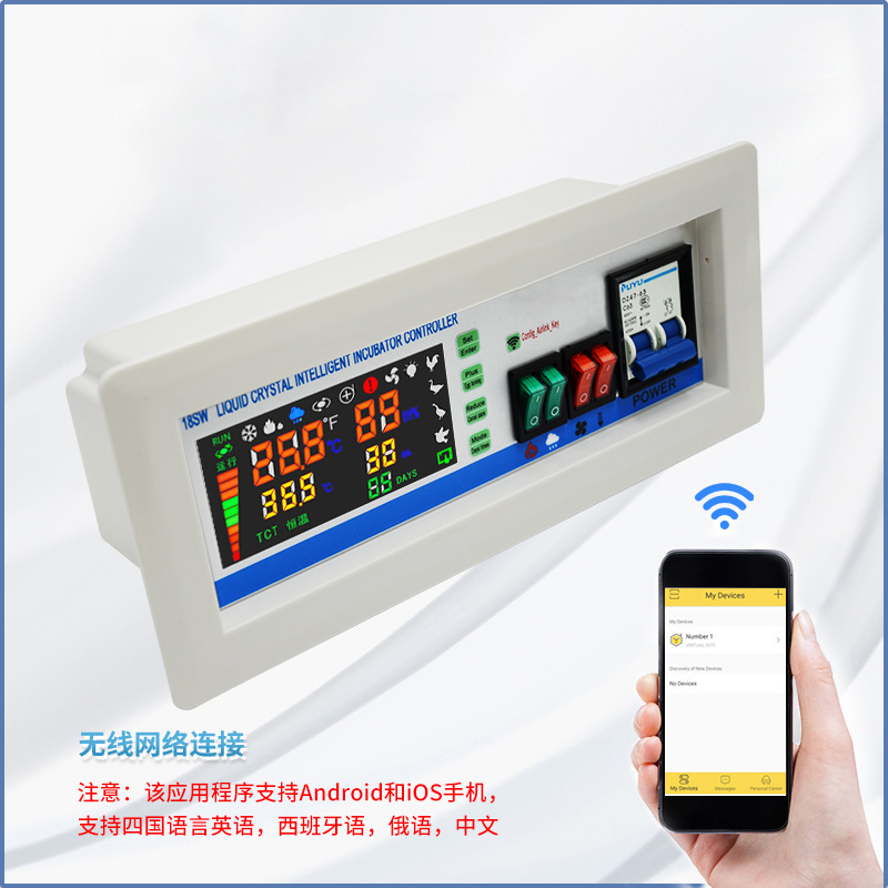 Controlador de Temperatura para Incubadora XM-18SW Control Remoto WiFi Inteligente para Incubadoras Industriales