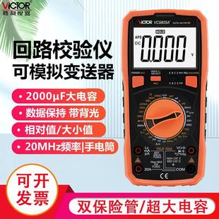 �����x�� �����f�ñ� VC9805A+ ���ñ� 늸� ��� �ض� �l���¿�