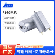 F160΢��ֱ���p��늙C����늙C�R�_12V΢��ֱ��늙C֧�ֶ� ��