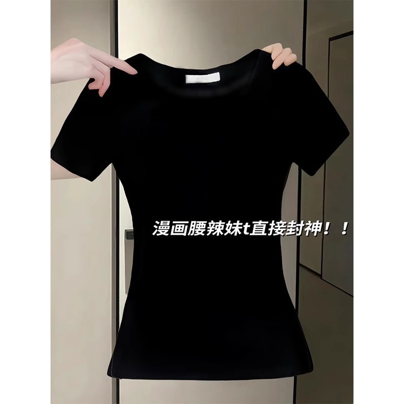 酒红色正肩女恤领短袖收腰短上衣掐腰黑色微胖修身显瘦辣妹夏季|undefined