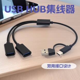 HUB������USBһ�ֶ���는Uչ��usb2.0�ӿڔUչType-C����һUSB��