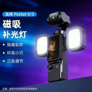 绍兴启帆摄影器材有限公司