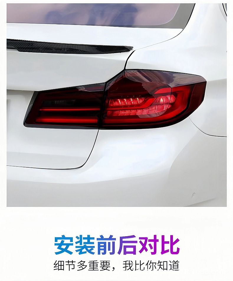 Car Headlight Film Blackening and Discoloration Tpu Color-Changing Film Wholesale Car Light Film